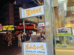 -张公桥美食街