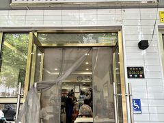-新新湘菜馆(新中街二条店)