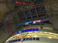 -沈阳HAI乐园