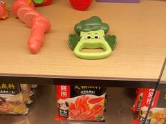 -海底捞火锅(如皋吾悦广场店)
