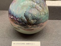 -北京工艺美术博物馆