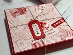 -北京稻香村(零号店)