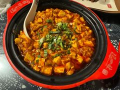 脑花豆腐-冯四孃跷脚牛肉·非物质文化遗产店