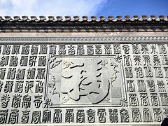 -杨柳青古镇