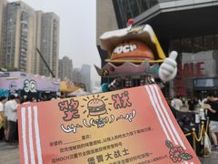 -龙湖杭州滨江天街