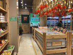 自助取餐区-锅圈食汇火锅烧烤食材超市(黄浦江路店)