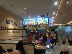 大堂-诺丁牛排披萨自助餐厅(汕头苏宁店)