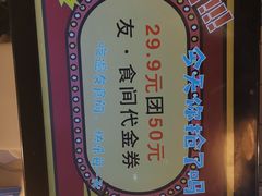 -王氏悦香驴蹄子面(（南门中大国际店）)
