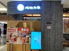 -炖物24章·顺时轻养茶(黄龙店)