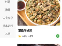 -闽上鲜·福建菜(龙湖滨江天街店)