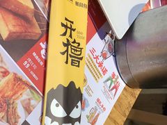 -木屋烧烤(创意园店)