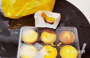 Royal Coconut Tart