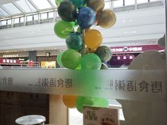 -唐食语粥(青山万达广场店)