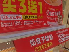 -味多美蛋糕(六里桥店)