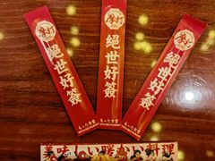-摩打食堂(喜荟城店)