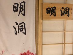 -极乐汇汗蒸会馆(杭州店)