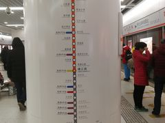 -靖江路(地铁站)