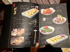 -酱子居酒屋(南洋维也纳花园店)