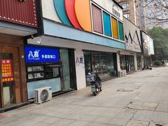 -BRIGNA百丽格娜·纯动物奶油生日蛋糕(武汉旗舰店)