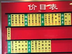 -小姜锅贴(凤凰街店)