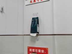 -共和春(凤凰街店)