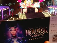 -重庆国际马戏城