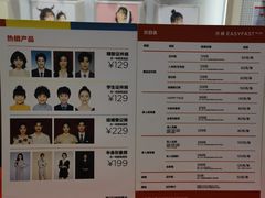 -方快PLUS照相馆(上海中环百联店)