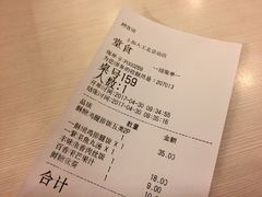 -永和大王(北京站内一店)