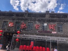 -张包铺(道外店)