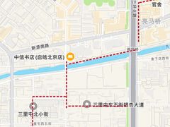 -三里屯东五街银杏大道