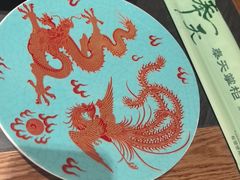 -奉天掌柜·非遗猪手·笨饺子(崇山路店)