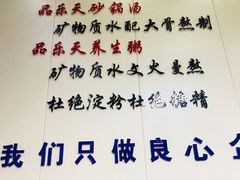 -品乐天包子(西北大学店)