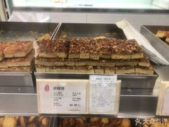 -上海哈尔滨食品厂(淮海中路店)