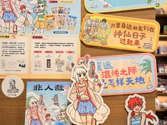 -茑屋书店(天目里店)