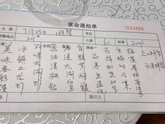 -新木器时代餐厅(太湖新天地店)