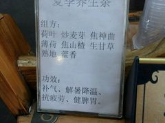 -固生堂中医连锁·推拿正骨·针灸艾灸(崇安寺分院)