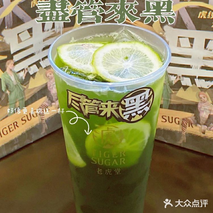 又渣又绿!夏日饮品首选哈哈哈