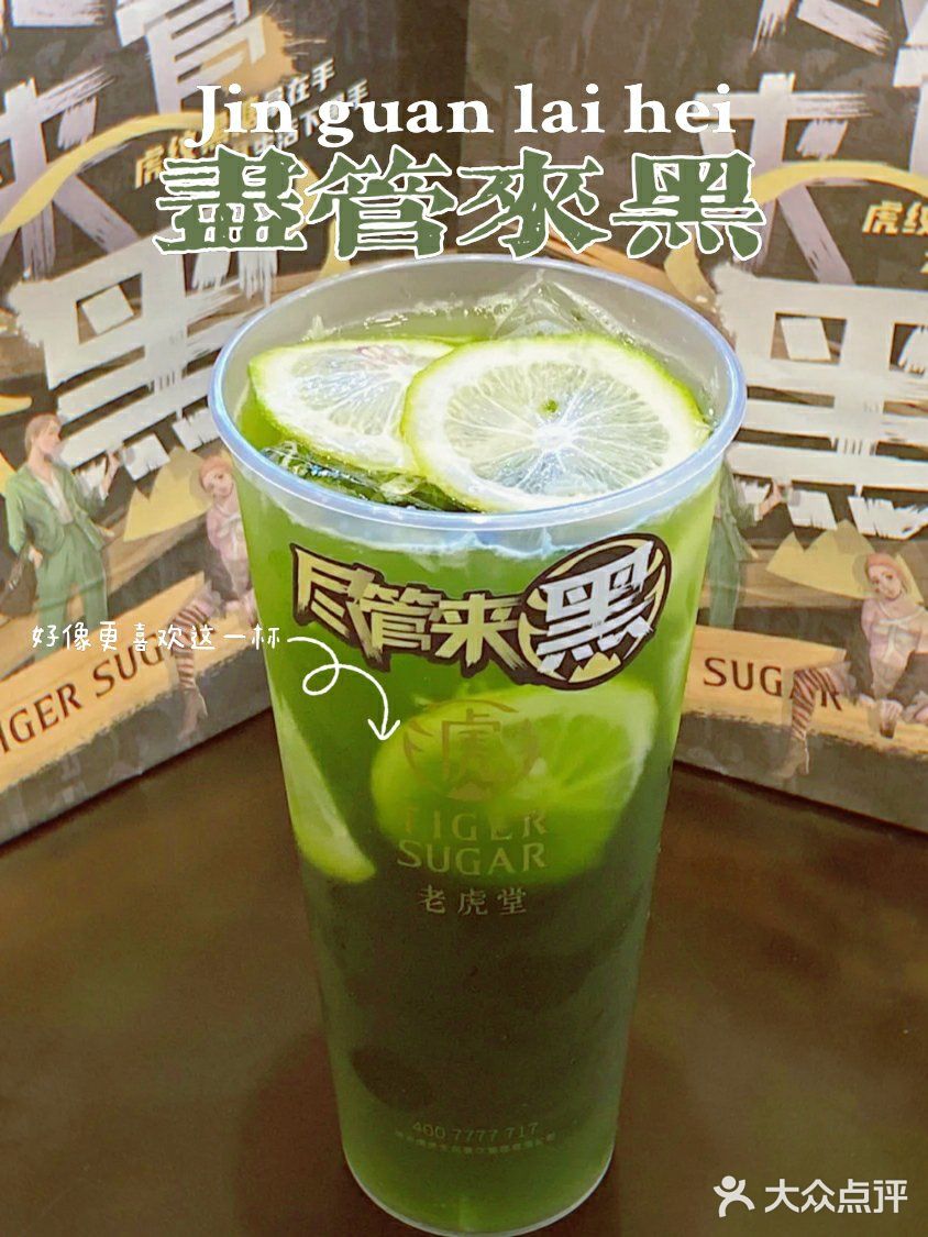 又渣又绿!夏日饮品首选哈哈哈