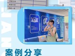 -昆明普瑞眼科医院·近视手术(龙泉院区)