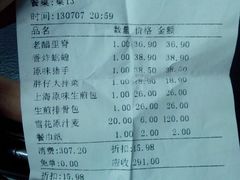 账单-旺仔家常菜生煎包(马端街店)