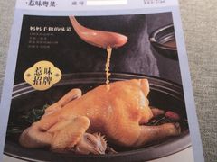 -晓粤·惹味粤菜(凯德乐峰广场店)