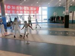 -海天博乐击剑俱乐部(港汇中心店)