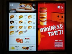 -泽田本家·铜锣烧(环贸店)