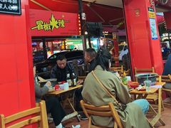 -冒椒火辣(奎星楼街店)