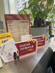 -京世沙龙