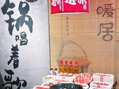 -刘火辣老火锅(光谷店)