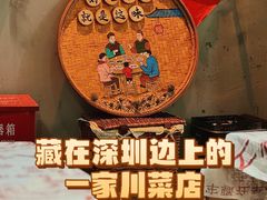 -耙吉吉川味小酒馆(本地人回头店)