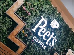 -Peet's Coffee皮爷咖啡(豫园店)
