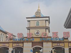 -青岛方特梦幻王国