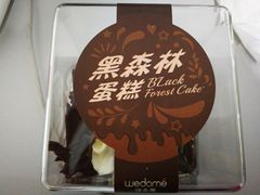 -味多美蛋糕(西安门店)